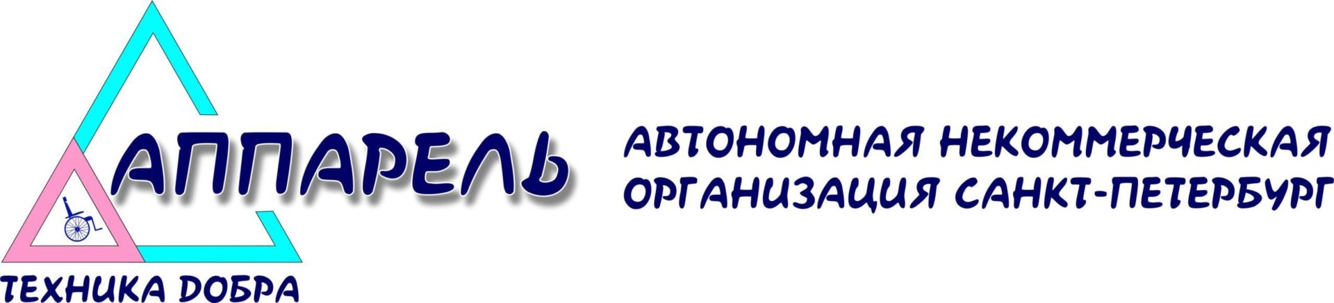Проектирование и создание индивидуальных ТСР